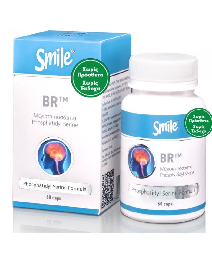 Smile BR 60 κάψουλες